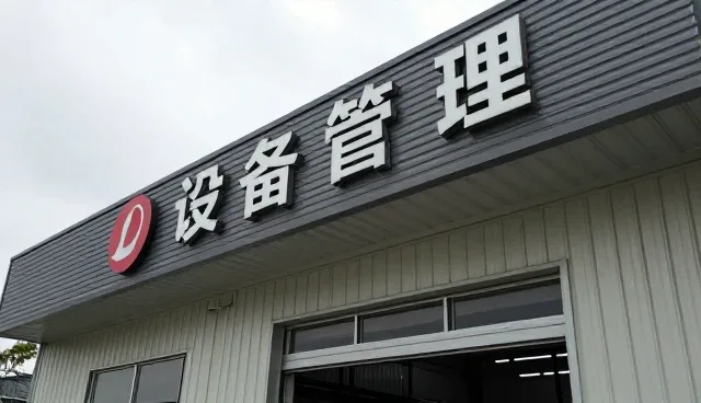农业仓储保鲜技术的实际应用与性能考量